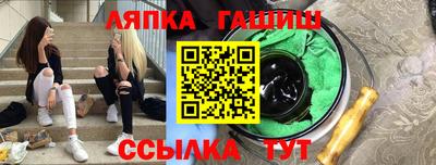крисы Можайск
