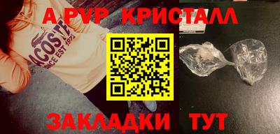 крисы Можайск