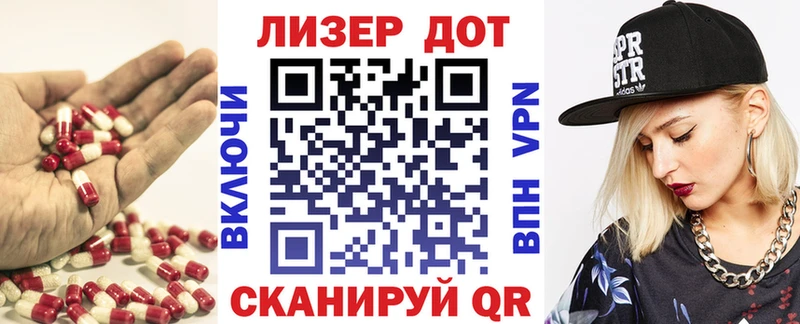 ЛСД экстази ecstasy Воскресенск