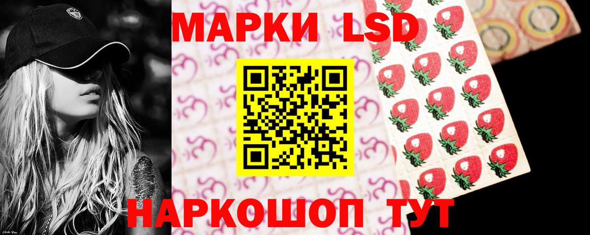 ЛСД экстази ecstasy  ЛСД экстази  Воскресенск  Вход с VPN  ЛСД экстази кислота 