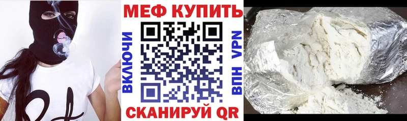 Меф VHQ  Воскресенск 