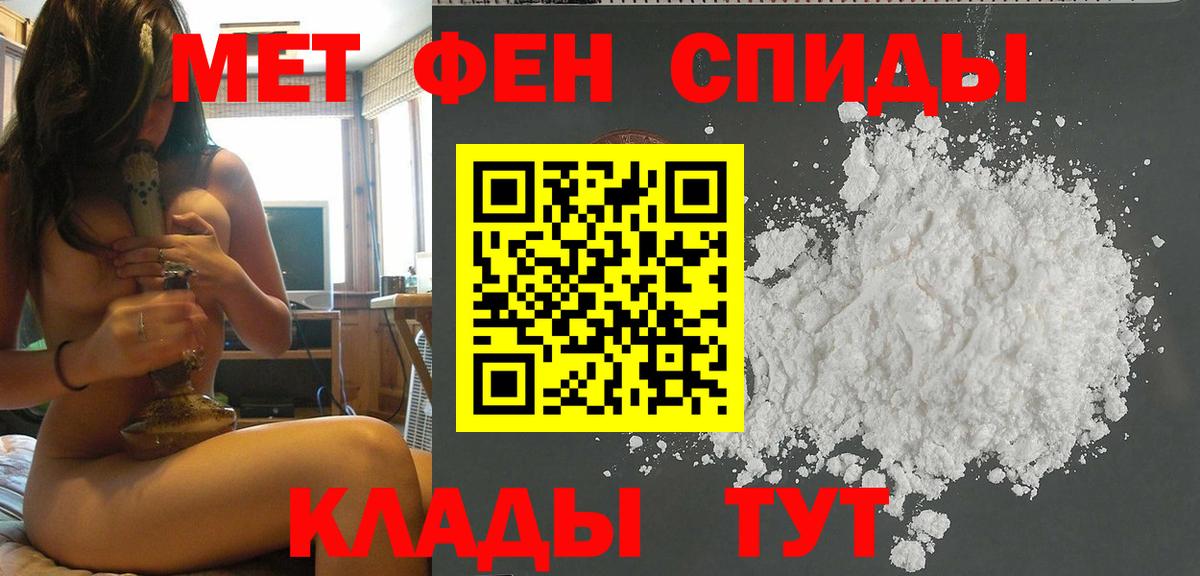 Воскресенск  Метамфетамин пудра  Первитин  Вход с VPN 
