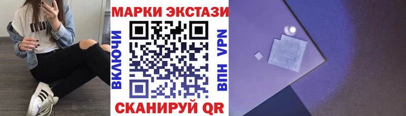 мориарти клад  Воскресенск  Марки 25I-NBOMe 1,5мг 
