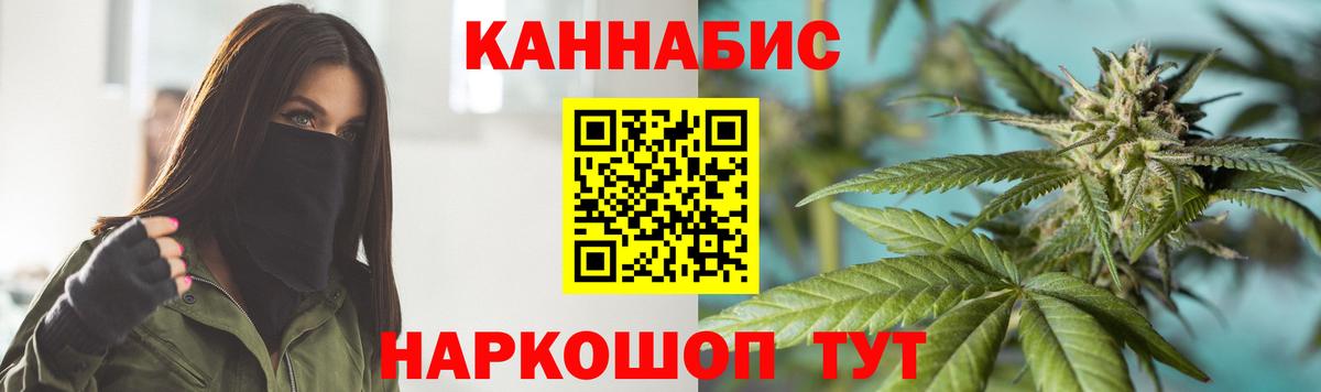 Бошки марихуана Bruce Banner  Бошки Шишки Amnesia  Вход с VPN  Каннабис индика  Воскресенск 